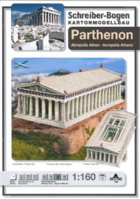 Parthenon. Akropolis Athen (1:160)